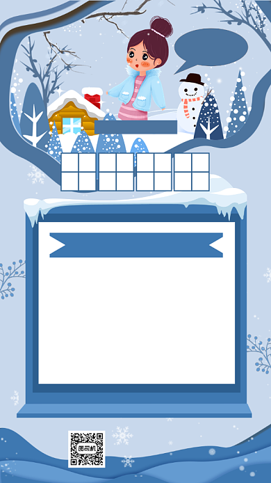 降温通知手绘卡通手机海报背景