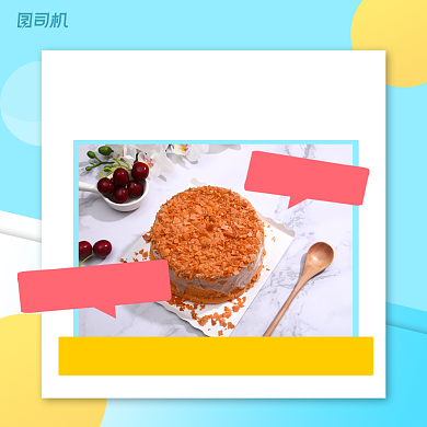 甜品上新简约清新手机横图背景