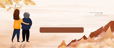 重阳节传统节日敬老情公众号首图背景