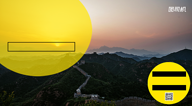 国庆旅游手机横版海报背景