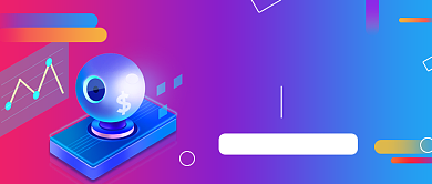 炫彩渐变新品发布会公众号首图背景