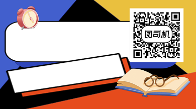 蓝色卡通秋季招生优惠关注二维码背景