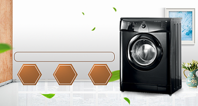 创意家用电器洗衣机钻展背景