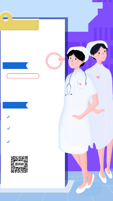 原创医生培训招生宣传海报背景