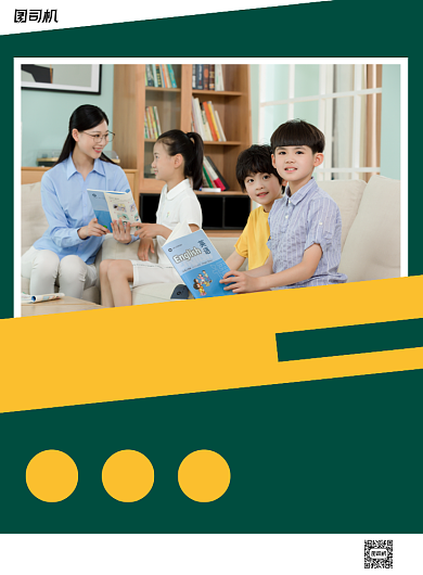 家庭教育简约几何宣传培训印刷海报背景