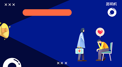 掌控情绪简约手绘课程封面背景