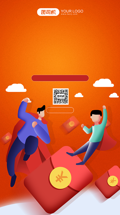 年货节红包雨红色插画风手机海报背景