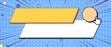 扁平年度新闻盘点公众号首图背景