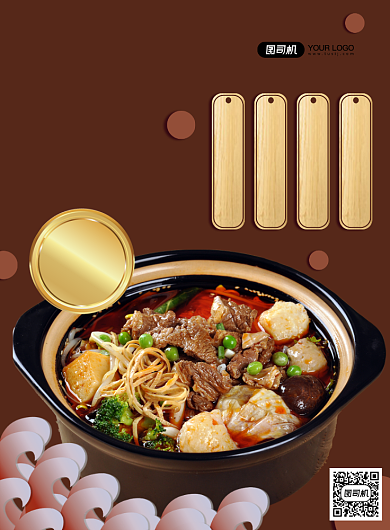 餐饮美食特色米线海报背景