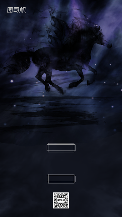 秋季招聘大气中国风手机海报背景