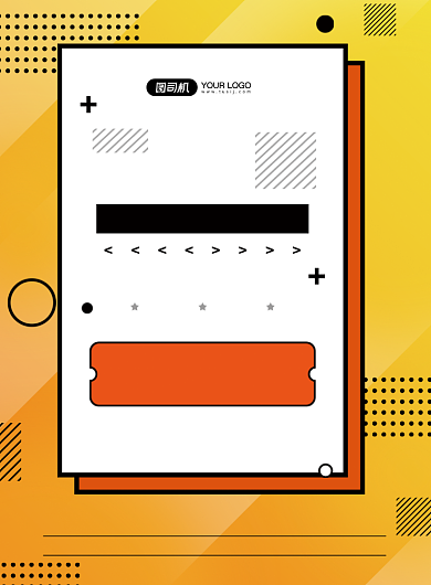 周年庆促销黄色渐变优惠打折印刷海报背景