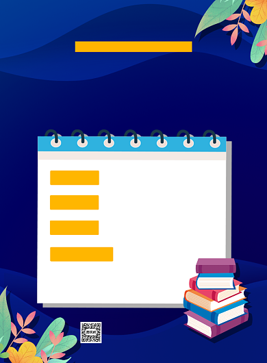 蓝色简约夏季高考热点志愿填报海报背景