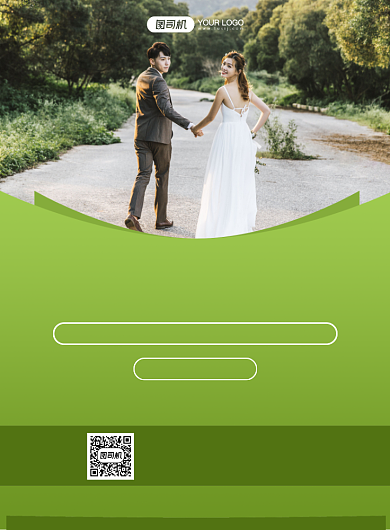 婚礼策划写实风优惠活动印刷海报背景