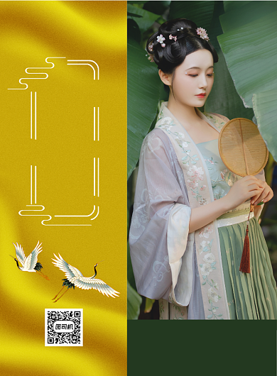 汉服定制宣传海报背景