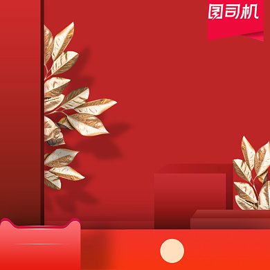 38女王节双十一红色节日大气促销护肤品主图背景