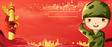 八一建军节红色插画风公众号首图背景