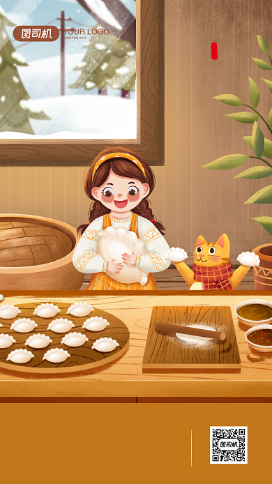 立冬节气海报卡通小清新手机海报背景