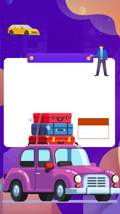 驾校招生培训宣传手机海报背景