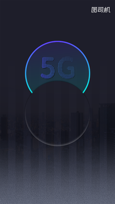 5G科技智能时代宣传海报背景
