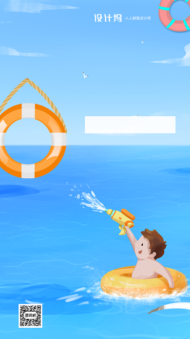暑期夏令营游泳培训卡通手机海报背景