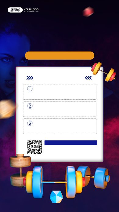 健身房会员招募活动宣传手机海报背景