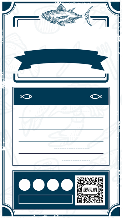 创意简约海鲜特色菜单手机海报背景