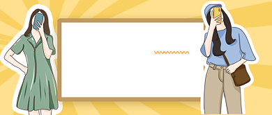 拍照加点料公众号首图背景