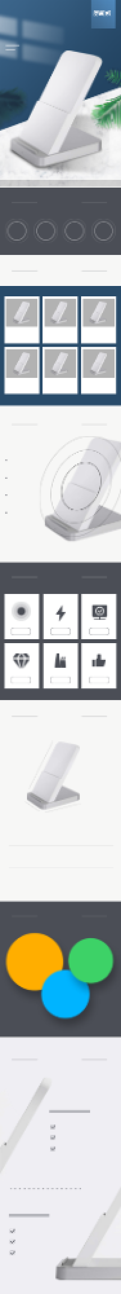 无线充电器快速充电器智能科技详情页背景