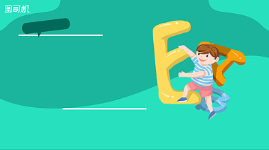 英语培训招生清新几何手机横图背景