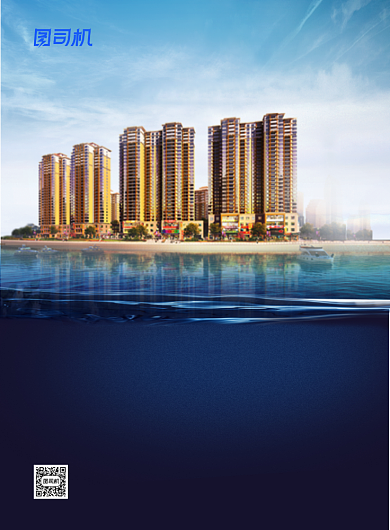 海景房蓝色写实宣传海报背景