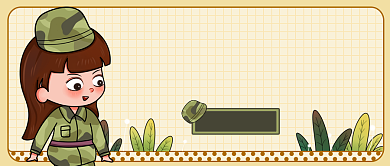 新学期新开始军训公众号首图背景