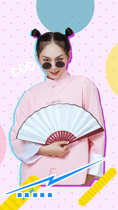 明星应援框综艺风手机海报图背景