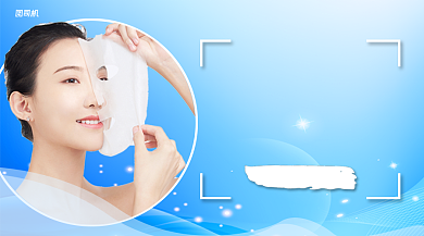 水润面膜手机横版海报背景