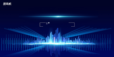 蓝色大气地产开幕展板背景