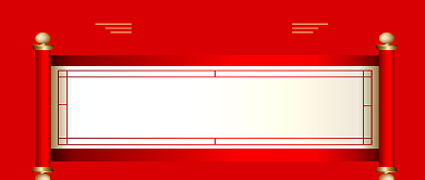 红色喜庆销售业绩喜报公众号首图背景