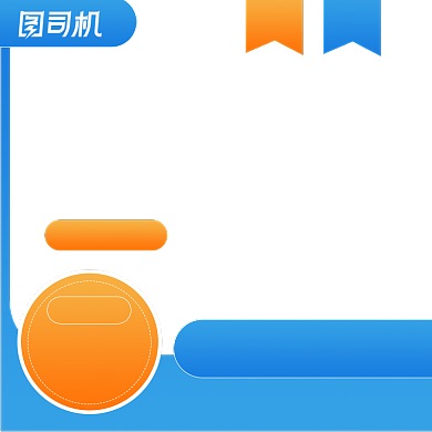 蓝色夏日夏季清仓数码家电促销主图背景