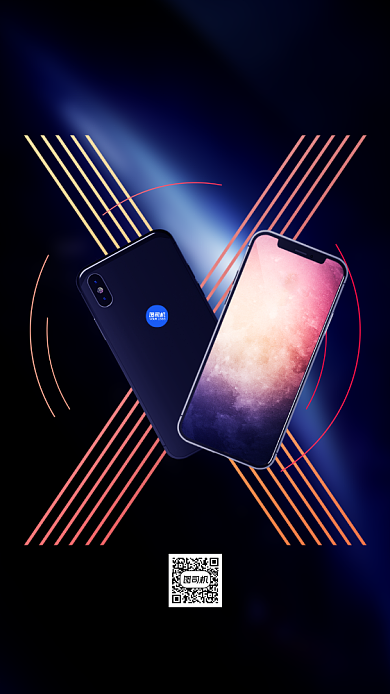 苹果发布会宣传手机海报背景