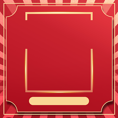 红色双十二年终促销五折起手机海报背景