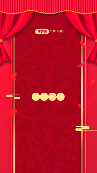 结婚邀请函红色中国风手机海报背景