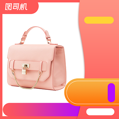 618国庆上新主图直通车女包手提包模板背景