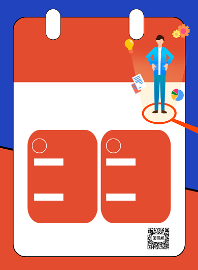 蓝色卡通企业招聘启事印刷海报背景