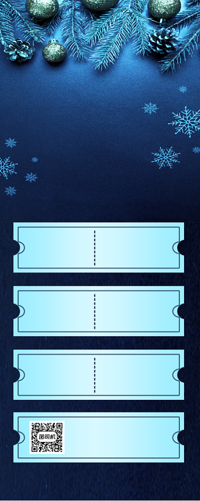 圣诞节狂欢优惠领券宣传促销手机长图背景