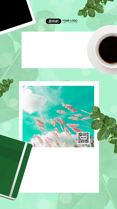 遇见彩虹简约小清新日签宣传手机海报背景