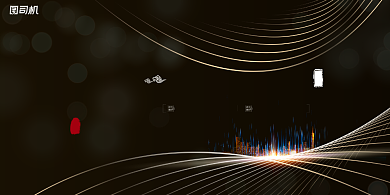 房地产黑金大气线条纹理开盘预售展板背景