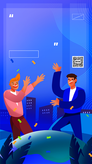 国际友谊日蓝色扁平手机海报背景