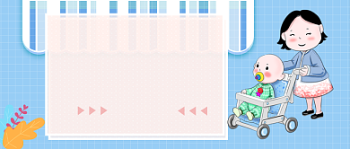 优质母婴好物推荐背景