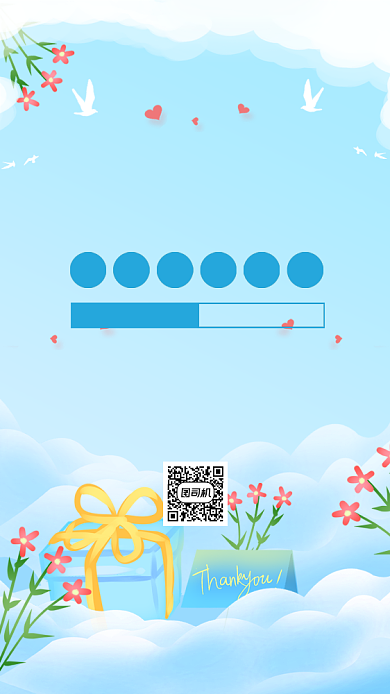 感恩节蓝色小清新文章配图背景