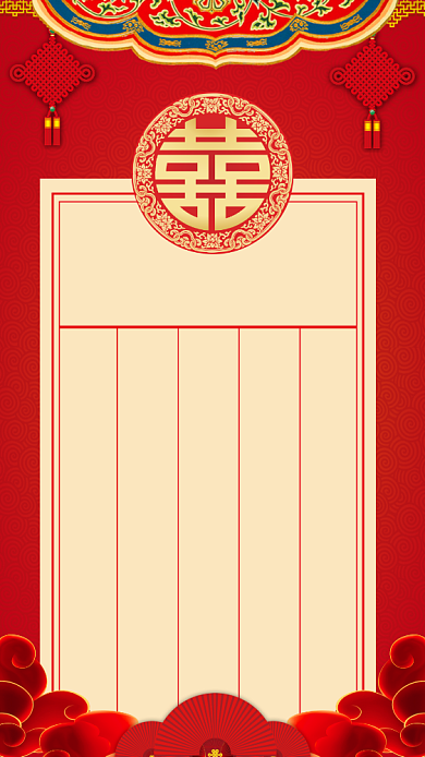 中式婚礼婚庆中国风邀请函请柬手机海报背景