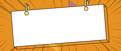 橙色孟菲斯风直播分享公众号首图背景