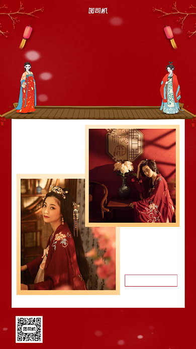 汉服促销宣传手机海报背景